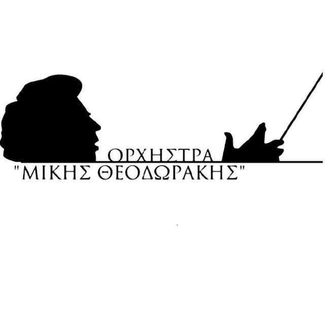 Mikis Theodorakis Orchestra
