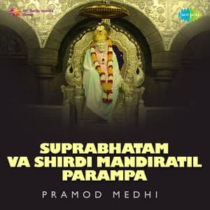 Suprabhatam Va Shirdi Mandiratil Parampa - Pramod Medhi