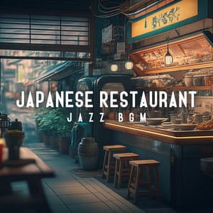Japanese Restaurant Jazz BGM - Oscar Brendel