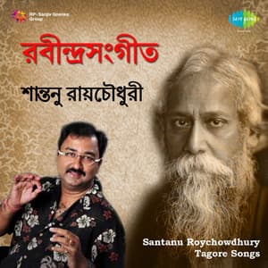 Tagore Songs - Santanu Roychowdhury