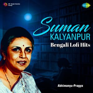 Suman Kalyanpur Bengali Lofi Hits - Suman Kalyanpur