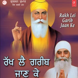 Rakh Lei Garib Jaan Ke - Bhai Chamanjit Singh Ji