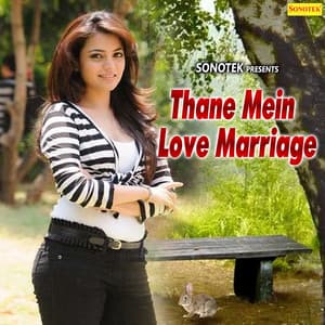 Thane Mein Love Marriage - Suresh