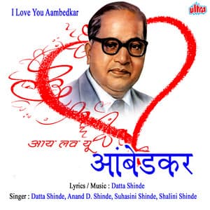 I Love You Aambedkar - Datta Shinde