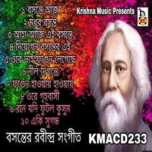 Basanter Rabindra Sangeet - Rabindranath Thakur