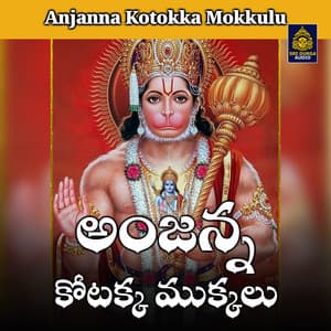 Anjanna Kotokka Mokkulu - Vadlakonda Anil Kumar