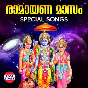 Ramayana Masam Special Songs - Varsha Varma