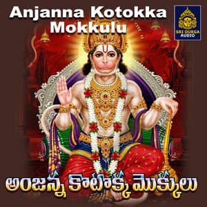Anjanna Kotokka Mokkulu - Vadlakonda Anil Kumar