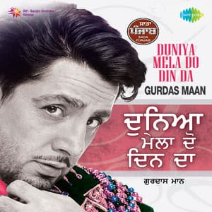 Duniya Mela Do Din Da - Gurdas Maan