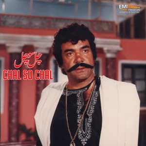Chal So Chal - Reshma