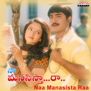 Naa Manasista Raa - S.A. Rajkumar