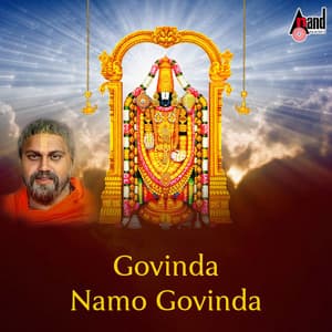 Govinda Namo Govinda - Surekha