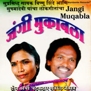 Jangi Muqabla - Vishnu Shinde