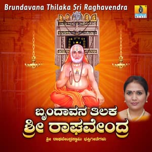 Brundavana Thilaka Sri Raghavendra - Baby Gouthami