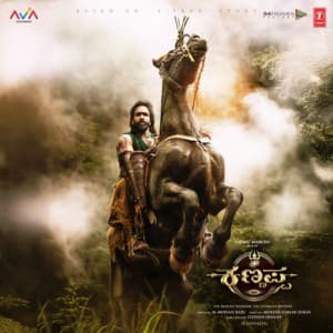 Kannappa - Stephen Devassy