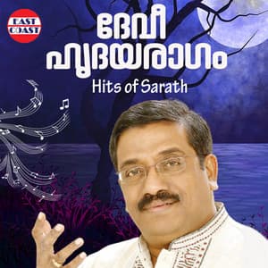 Devi Hrudayaragam, Hits Of Sarath - Sarath