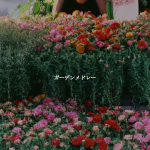 ガーデンメドレー - Relaxing Jazz Restaurant Music