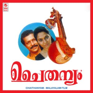 Chaithanyam - Raveendran