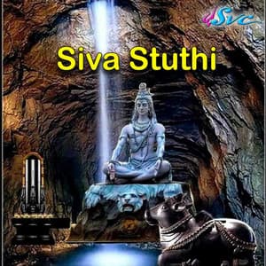 Siva Stuthi - Ramu