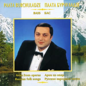 Паата Бурчуладзе. Арии из Опер, Русские Народные Песни - Оркестр Большого театра СССР
