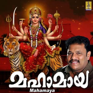 Mahamaya - M. G. Suresh