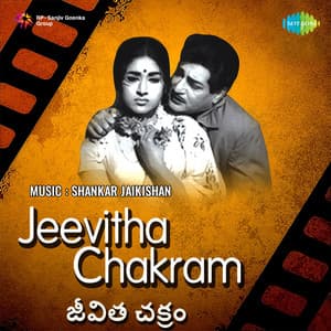 Jeevitha Chakram - Shankar Jaikishan