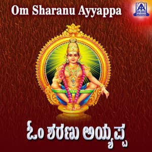 Om Sharanu Ayyappa - Jayakumar