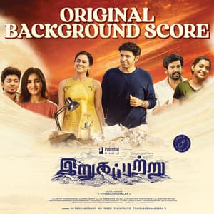 Irugapatru - Justin Prabhakaran