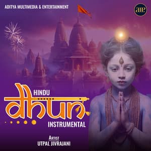 Hindu Dhun Instrumental - Utpal Jivrajani
