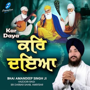 Kar Daya - Bhai Amandeep Singh Ji