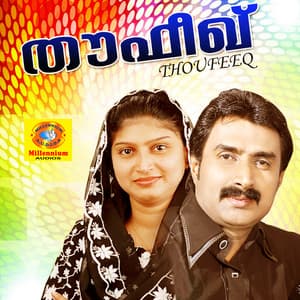 Thoufeeq - Bappu Velliparamba
