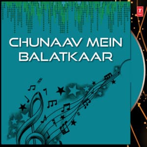 Chunaav Mein Balatkaar - Balcharan Yadav