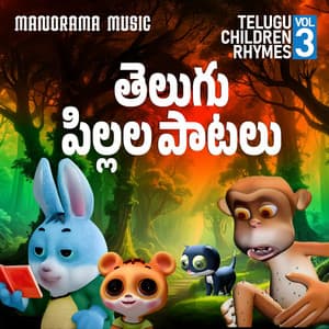 Telugu Children Rhymes Vol 3 - Malavika