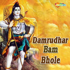 Damrudhar Bam Bhole - Sanjay Sharma