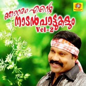 Njaanum Entey Naadan Pattukalum, Vol. 2 - Kalabhavan Mani
