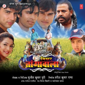 Mister Tangawala - Rajesh Rajnish