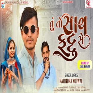 Tu To Saav Fattu Chhe - Mukesh Chauhan