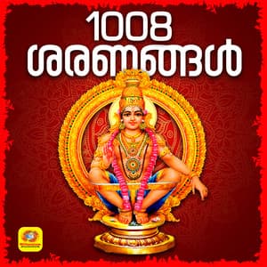 1008 Sharanagal - Veeramani
