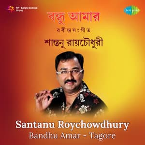 Bandhu Amar - Santanu Roychowdhury