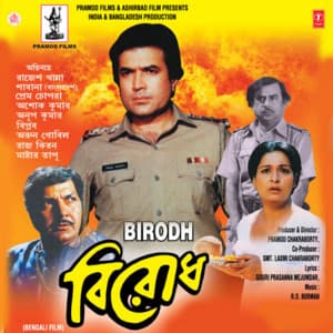 Birodh - R. D. Burman