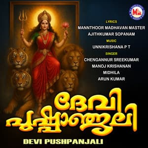 Devi Pushpanjali - Chengannur Sreekumar