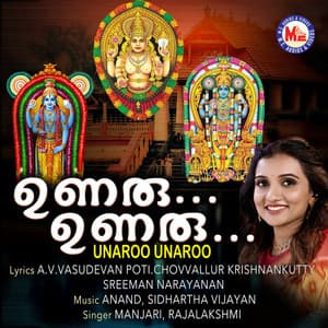 Unaroo Unaroo - Manjari