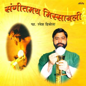 Sangeetmay Mishabali - Fr Ramesh F D'Souza