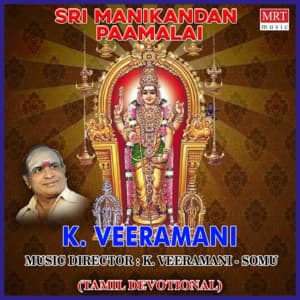 Sri Manikandan Paamalai - K. Veeramani