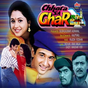 Chhota Sa Ghar - Rajesh Roshan