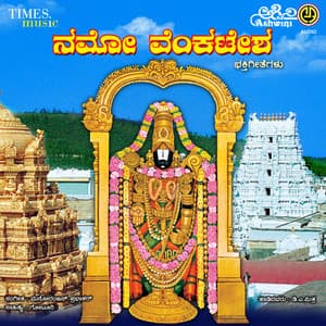 Namo Venkatesha Bhakthi Geethegallu - D. A. Mithra