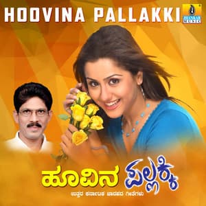 Hoovina Pallakki - Shabbir Daange