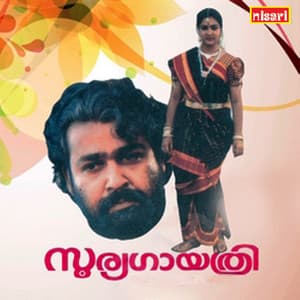 Soorya Gayathri - Raveendran