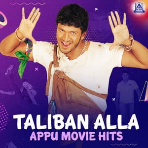 Taliban Alla Appu Movie Hits - Guru Kiran
