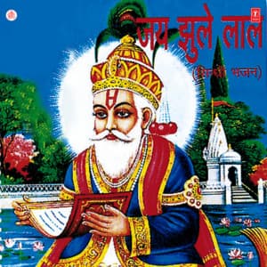 Jai Jhule Lal - Chandru Atma
